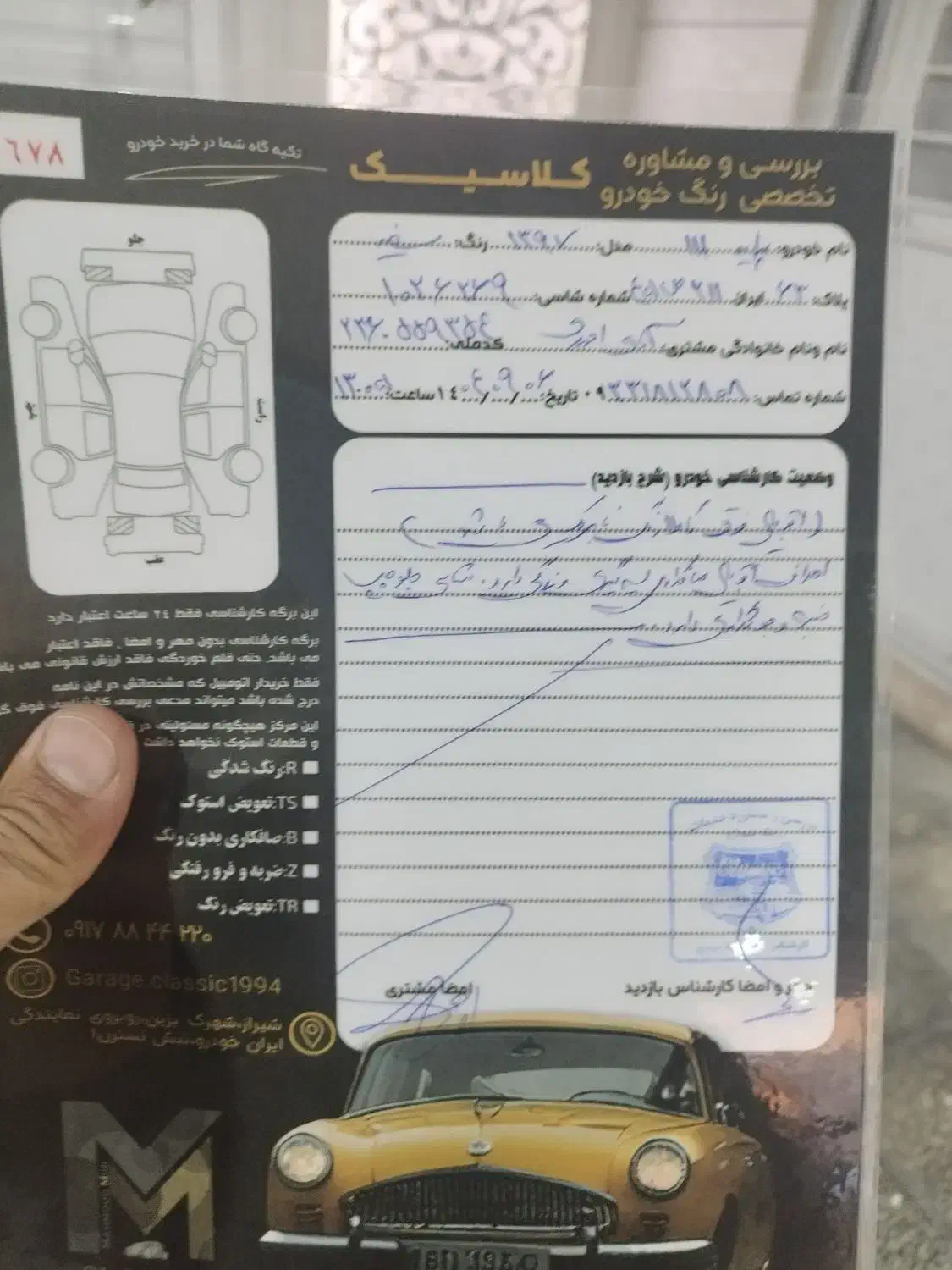 پراید 111|خودرو سواری و وانت|شیراز, غدیر جنوبی|دیوار