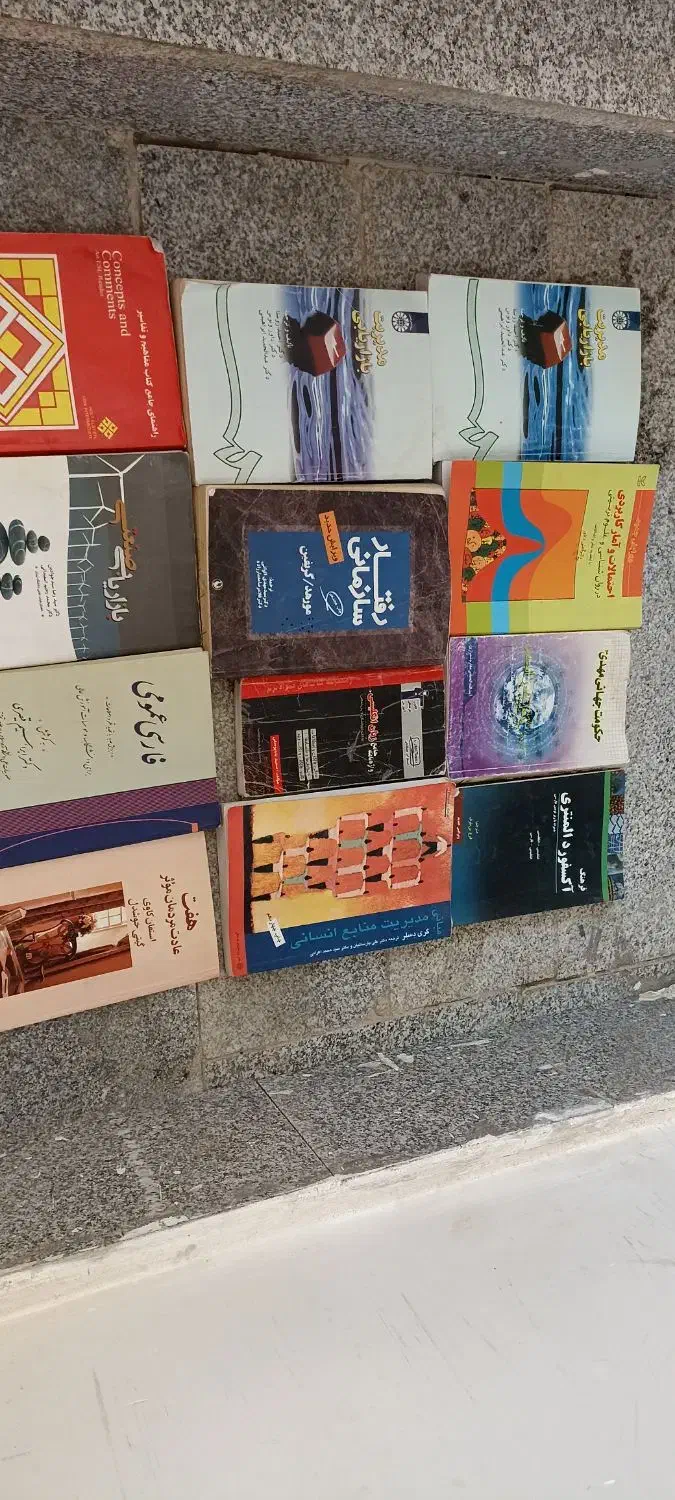 فروش کتاب|کتاب و مجله ادبی|شیروان (خراسان), |دیوار