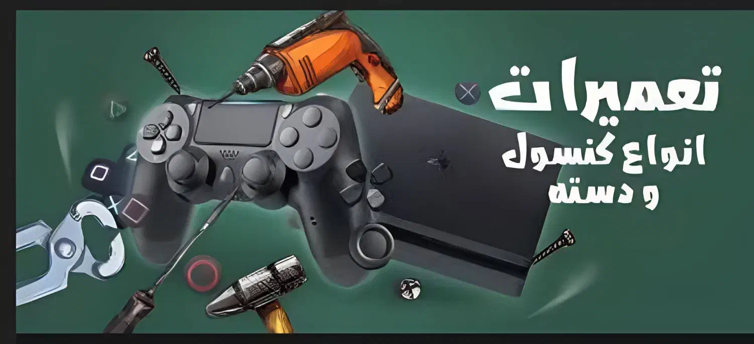 تعمیرات دسته ps4 و ps5|کنسول، بازی ویدئویی و آنلاین|قم, حنیف نژاد|دیوار
