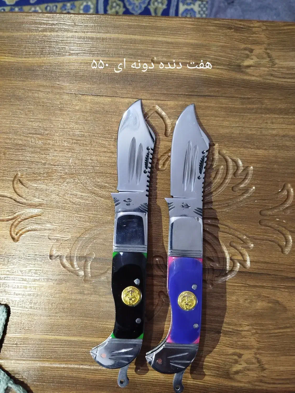 چاقوی جیبی و کوهنوردی|کوهنوردی و کمپینگ|سنندج, |دیوار