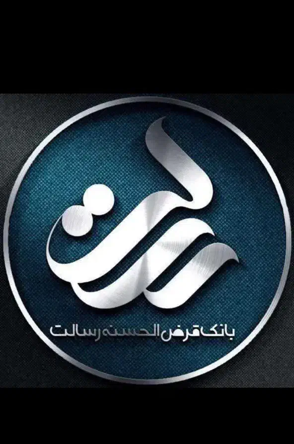 فروش امتیاز وام بانک رسالت|خدمات مالی، حسابداری، بیمه|بناب, |دیوار