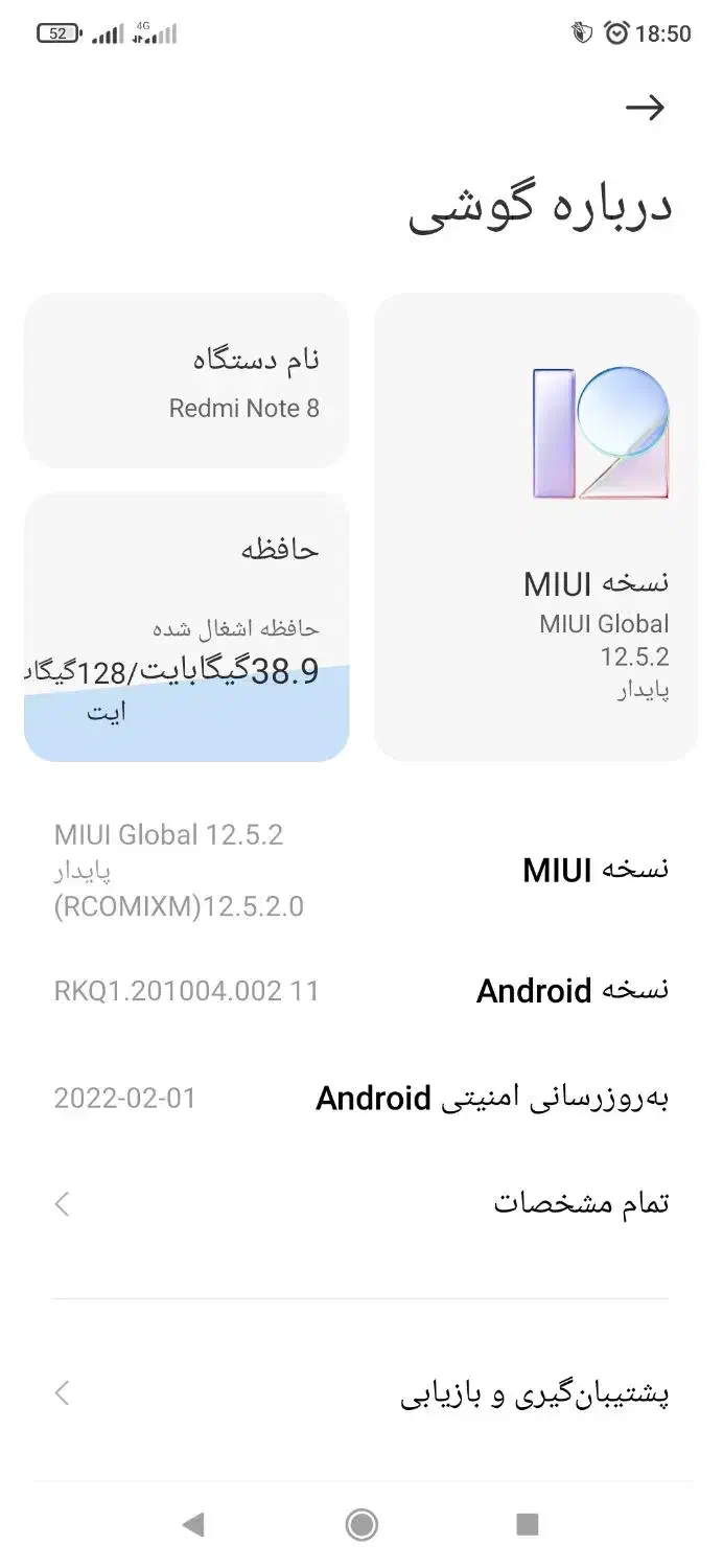 نوت8|موبایل|قزوین, |دیوار