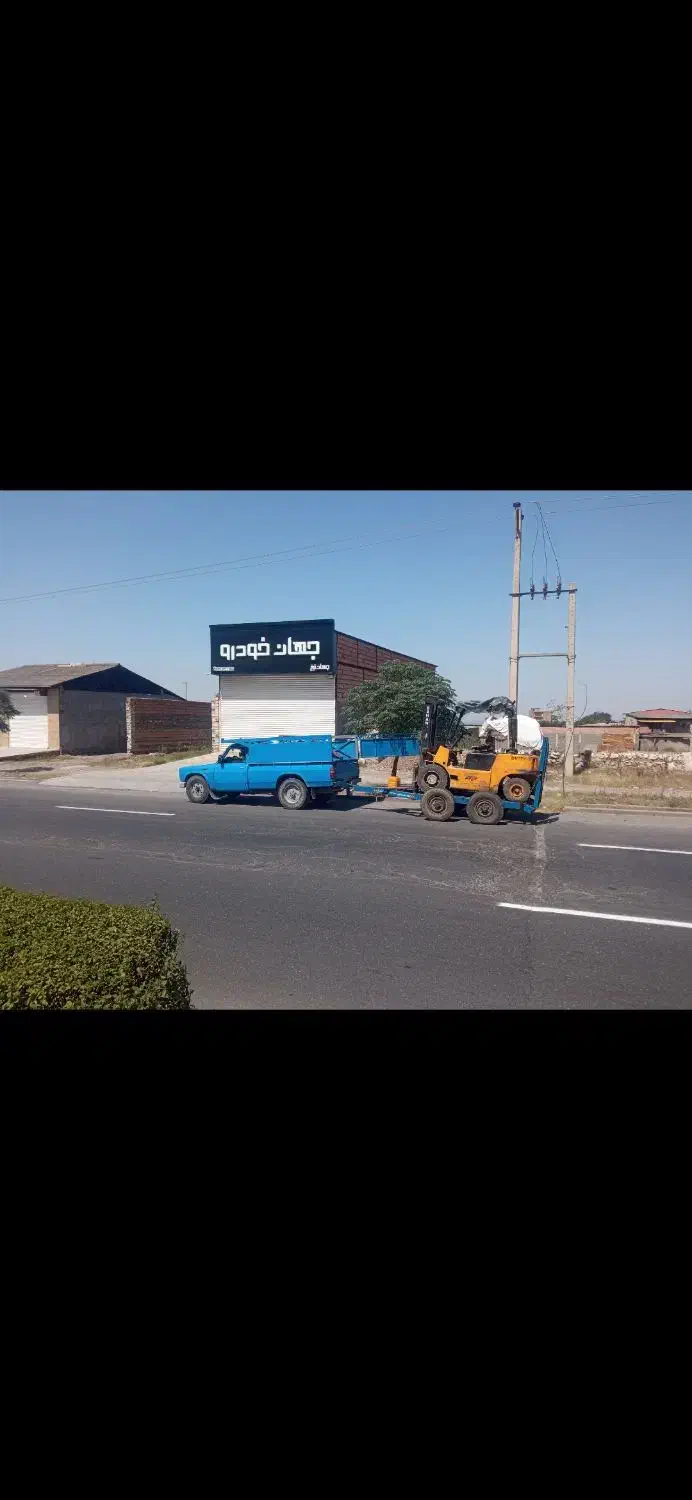 لیفتراک سیار .جهت تخلیه و بارگیری|خدمات حمل و نقل|فاضل آباد, |دیوار