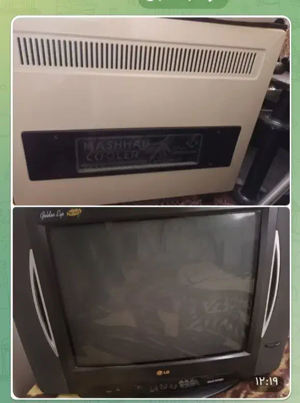 تلویزیون و بخاری|تلویزیون و پروژکتور|شاهرود, |دیوار