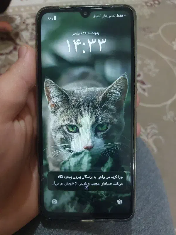 redmi a5|موبایل|اردبیل, |دیوار