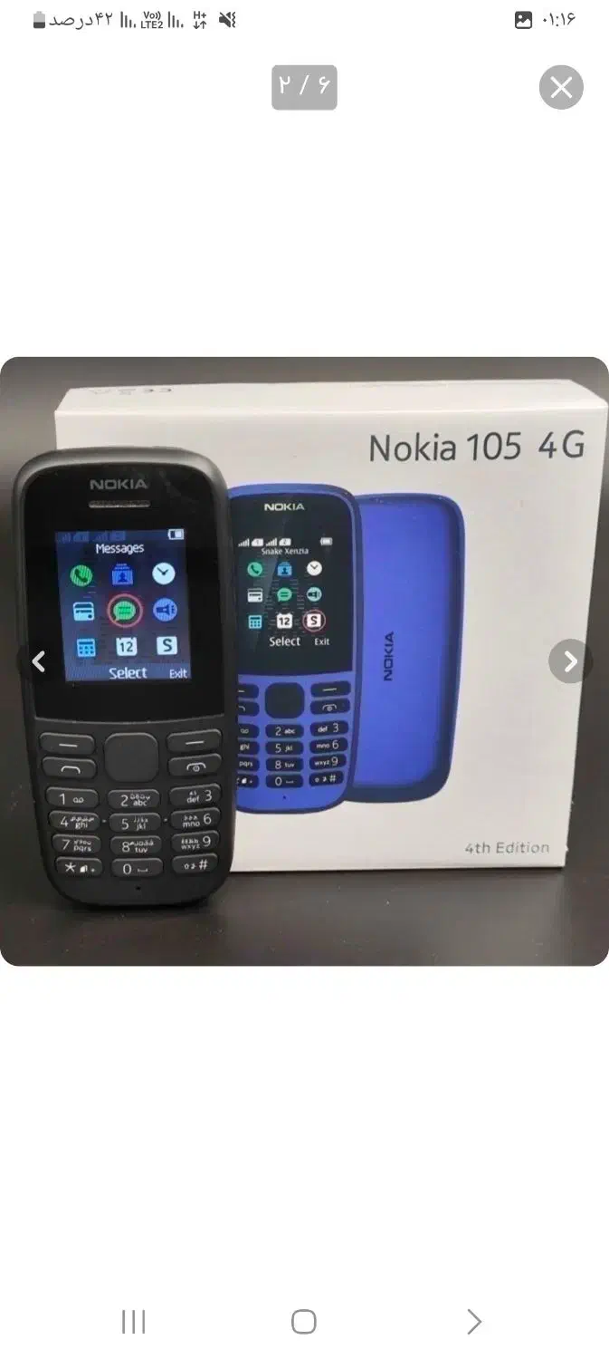 گوشی نوکیا۱۰۵نو|موبایل|تایباد, |دیوار