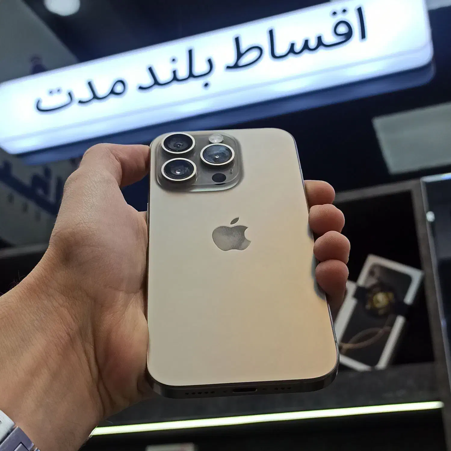 iphone آیفون ۱۵ پرو نچرال بدون پیش بدون چک|موبایل|اصفهان, احمدآباد|دیوار