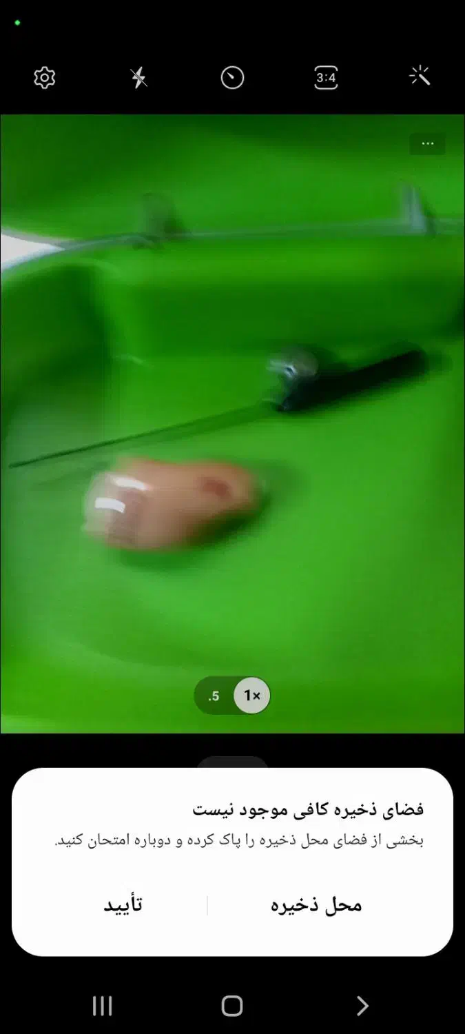 سمعک|پزشکی|ساوه, |دیوار