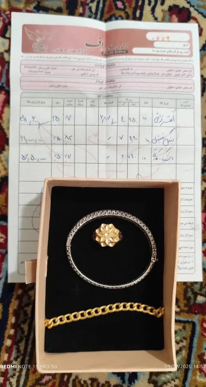 فروش طلا|جواهرات|قزوین, |دیوار