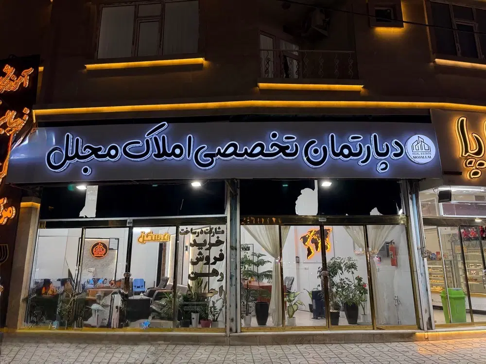 طبقه دوم/با پارکینگ اختصاصی/شیک و مرتب|اجارهٔ آپارتمان|تربت‌حیدریه, مظفریه|دیوار