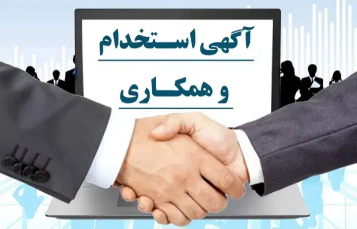 استخدام مشاور املاک خانم  مازندران بابلسر|استخدام بازاریابی و فروش|بابلسر, |دیوار