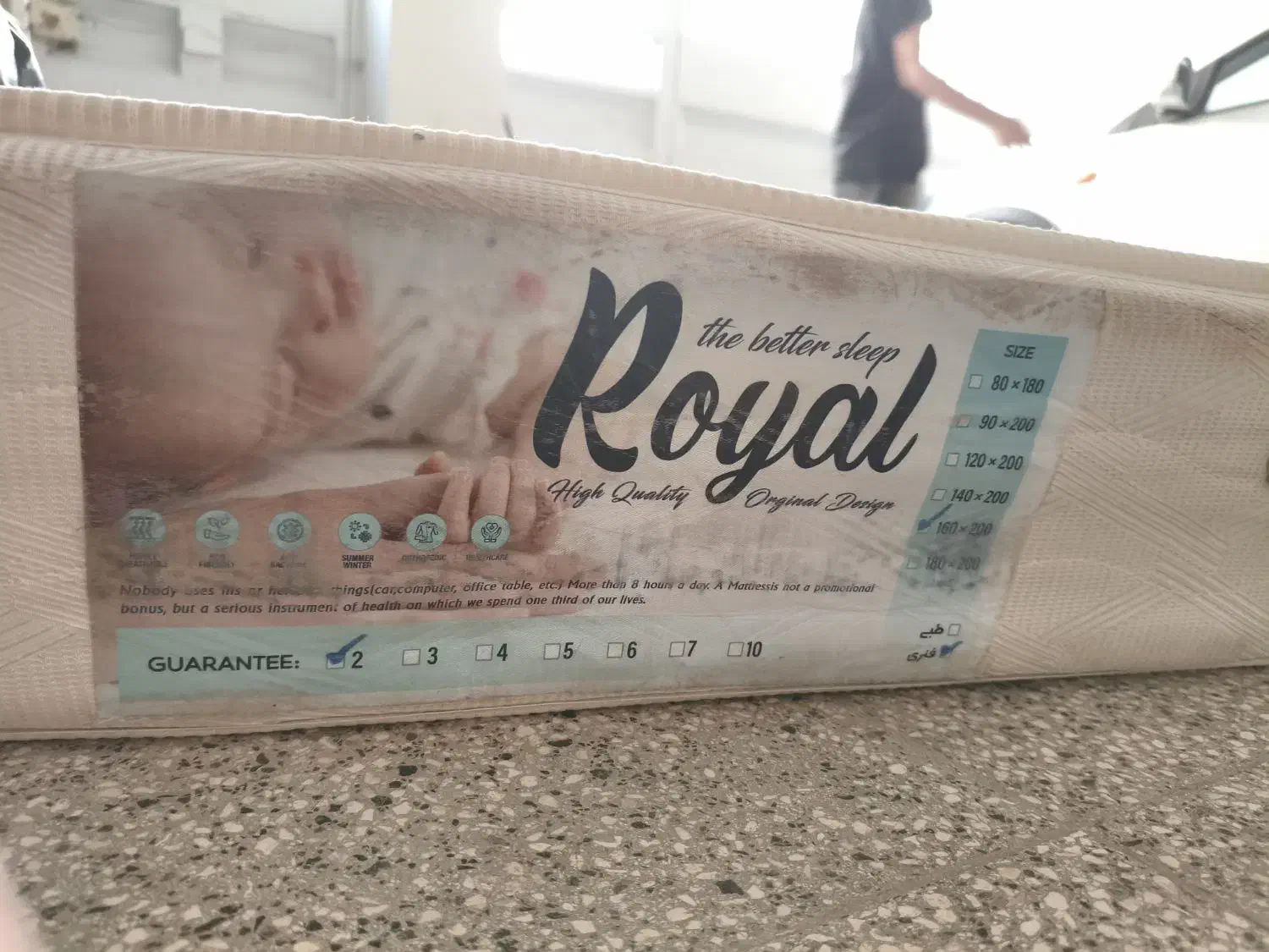 تشک دونفره|تشک تختخواب|نیشابور, دارایی|دیوار