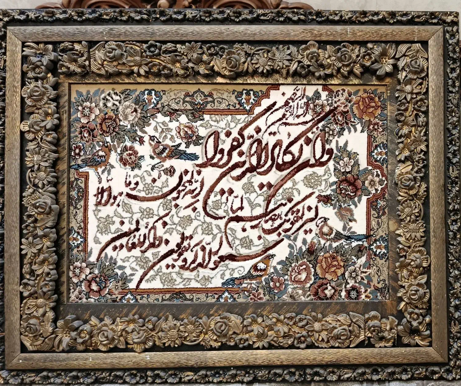 تابلو فرش|تابلو فرش|تهران, شمشیری|دیوار