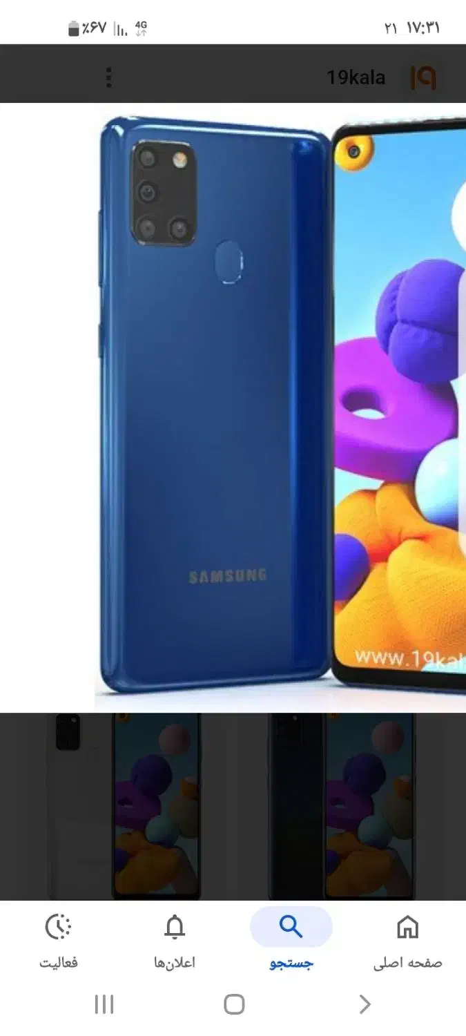 گوشی A21s 64 4|موبایل|مشهد, مشهدقلی|دیوار