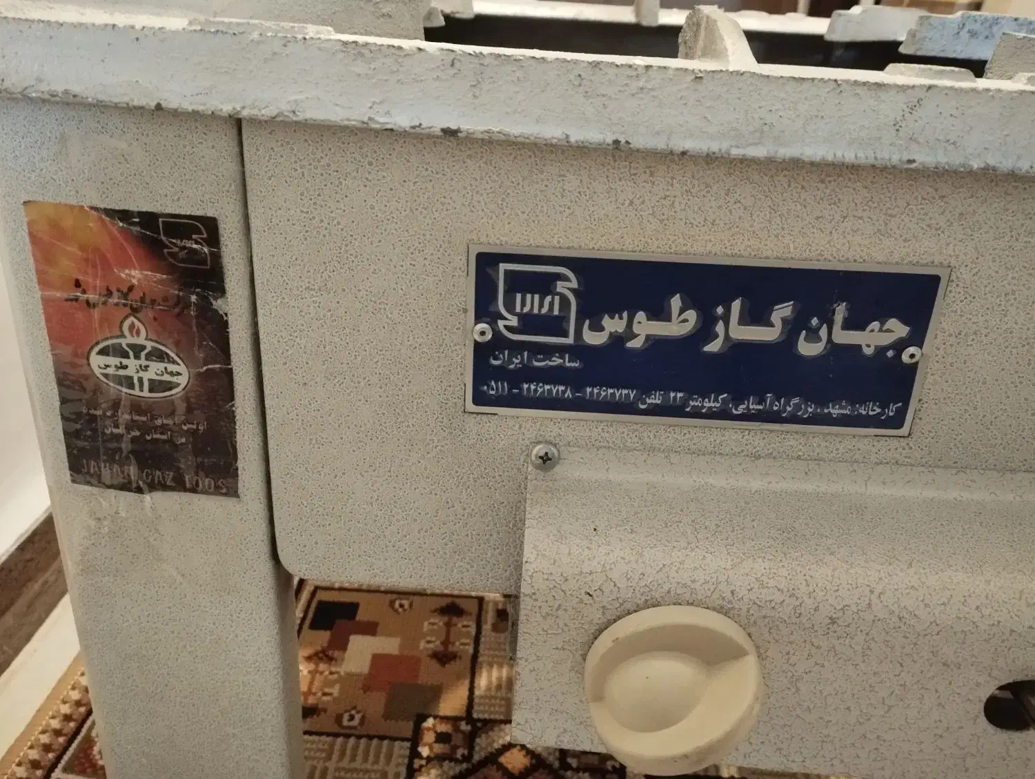 حراج لوازم منزل و بچه|حراج|رشت, باهنر|دیوار