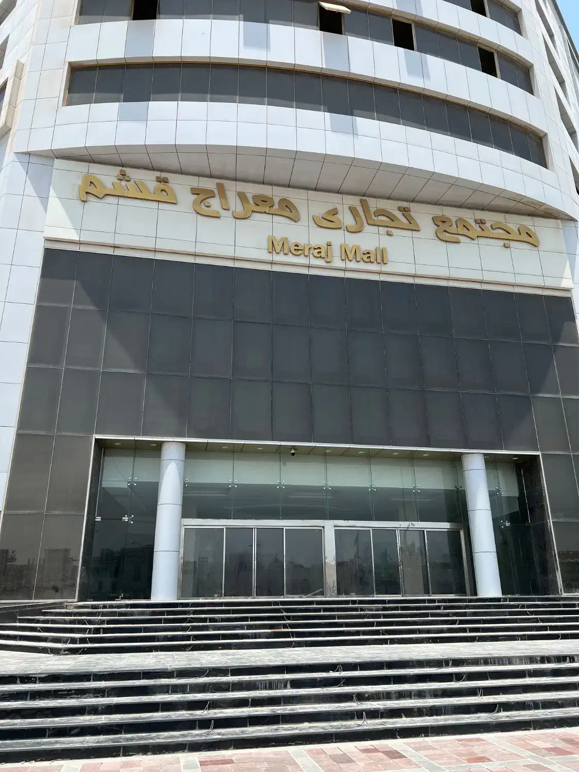 مغازه تجاری در مجتمع معراج قشم|فروش مغازه و غرفه|قشم, |دیوار