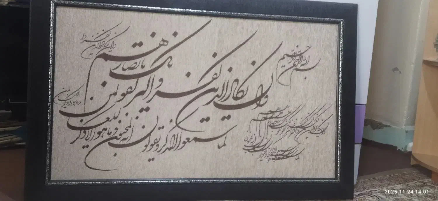 تابلو|تابلو، نقاشی، عکس|لالجین, |دیوار