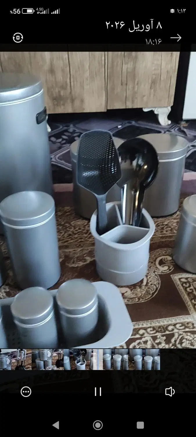 ۲۹ پارچه|ظروف سرو و پذیرایی|شوط, |دیوار