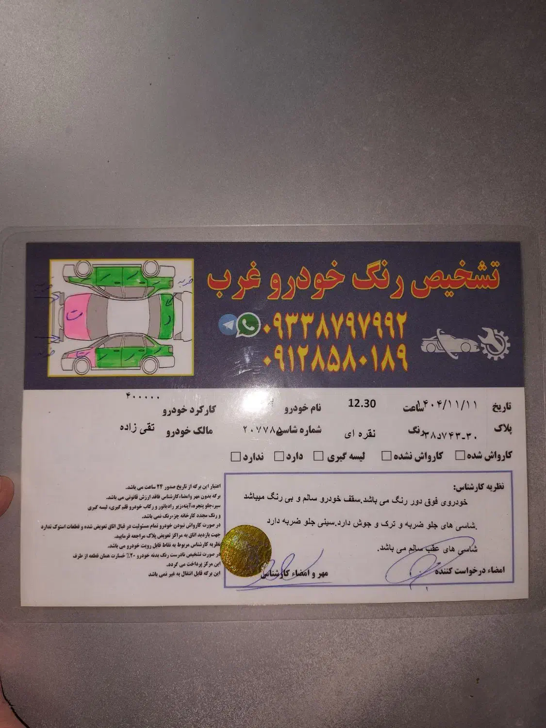 پراید ۱۴۱ مدل ۸۶|خودرو سواری و وانت|تهران, خلیج فارس|دیوار