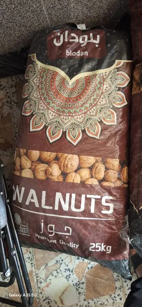 فروشعمدهگردو|عمدهفروشی|کارون, |دیوار