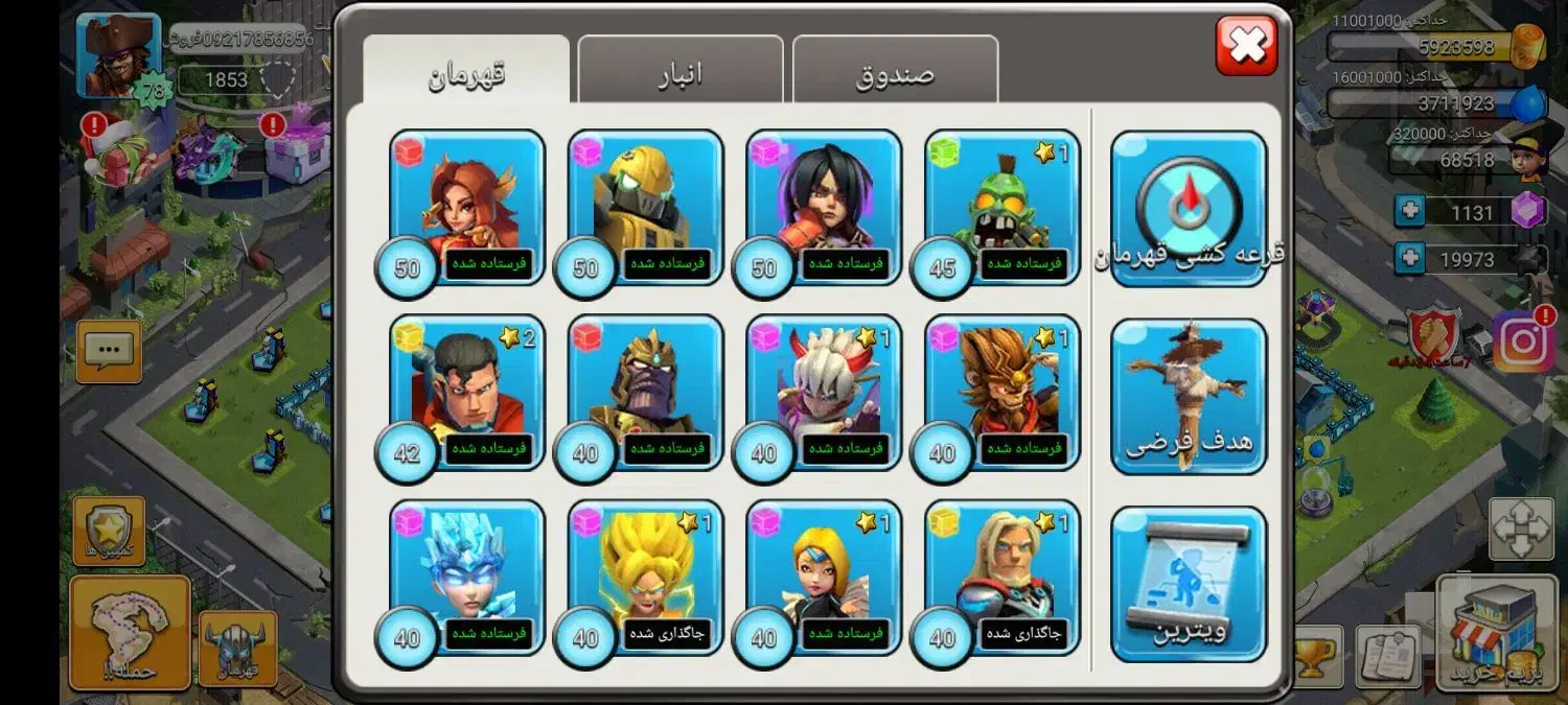 اکانت کلش اف زامبی لول ۸۰|کنسول، بازی ویدئویی و آنلاین|اسلامشهر, شهرک سعیدیه|دیوار