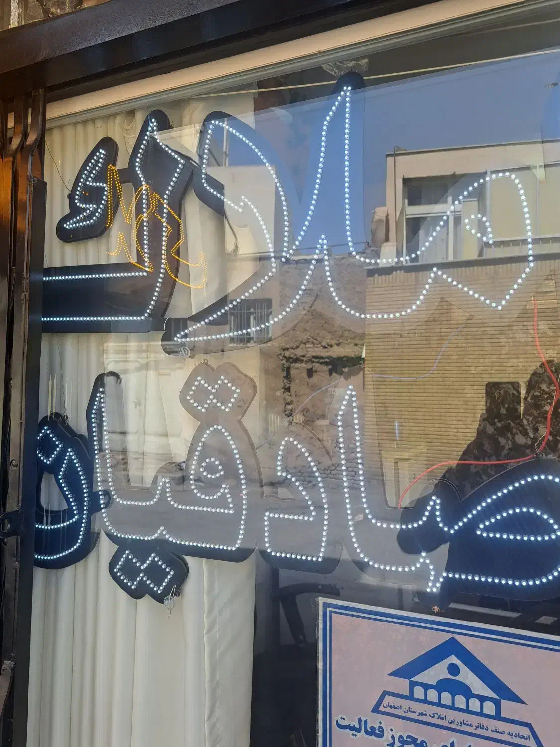 مغازه ۵۰‌ متری تمامی امکانات کامل داخل کوچه|اجارهٔ مغازه و غرفه|اصفهان, فرح آباد|دیوار