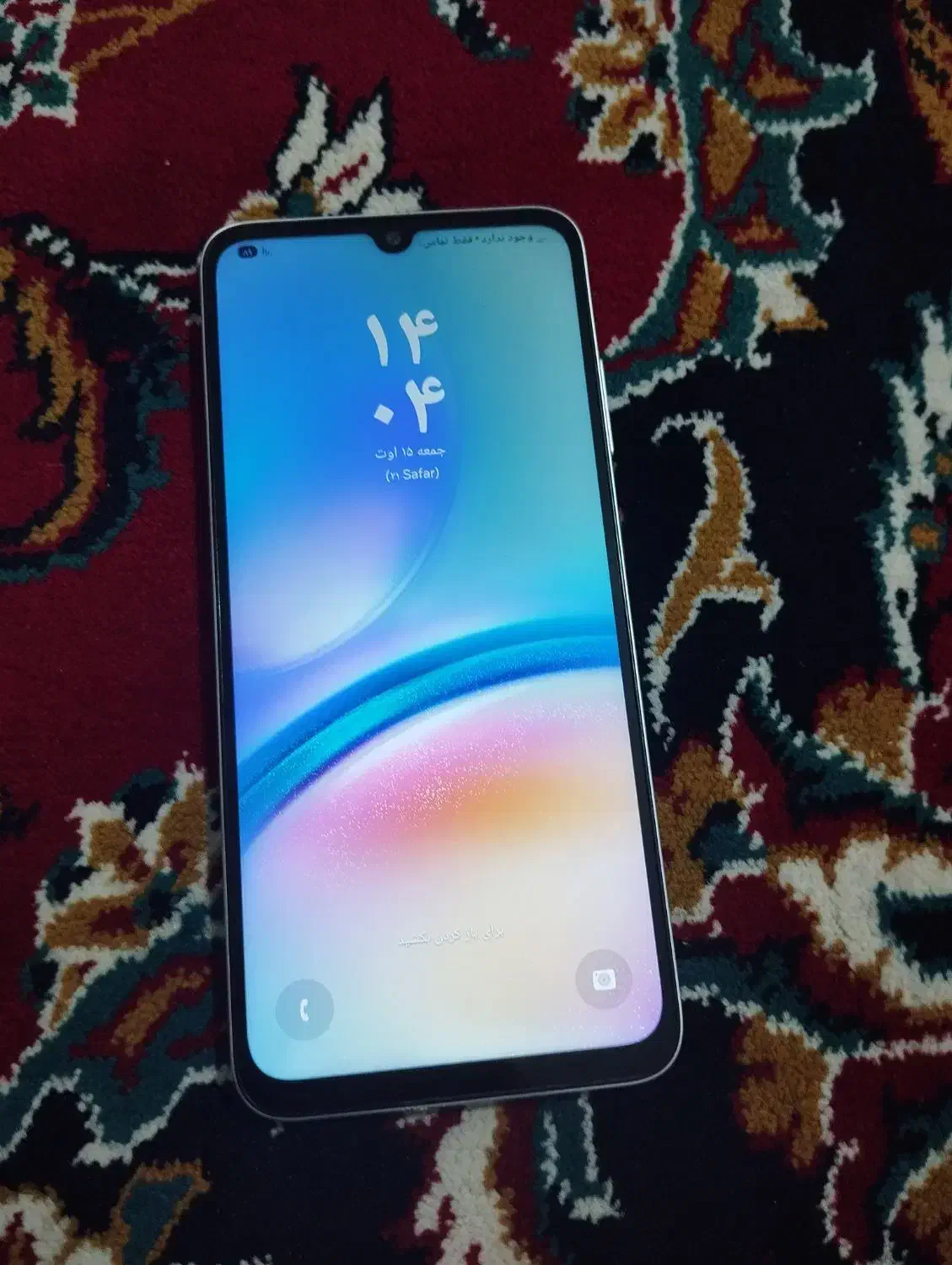 گوشی سامسونگ a05s|موبایل|مشهد, قائم|دیوار