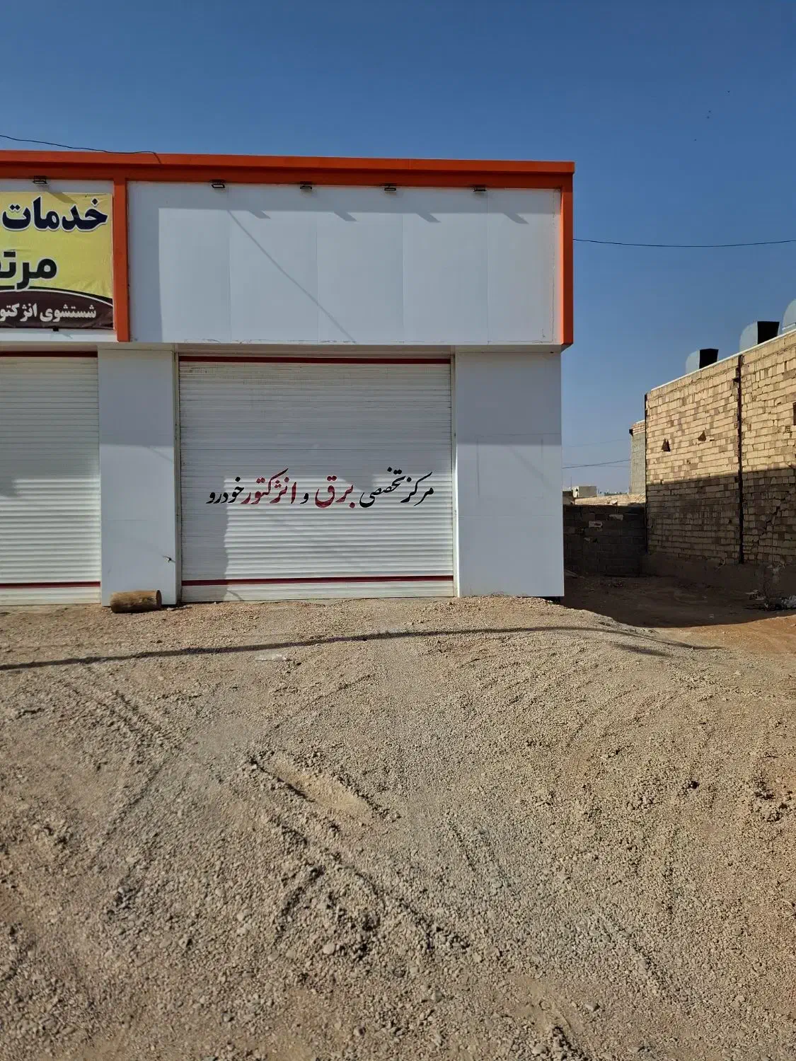 مغازه تجاری|اجارهٔ مغازه و غرفه|طبس, |دیوار