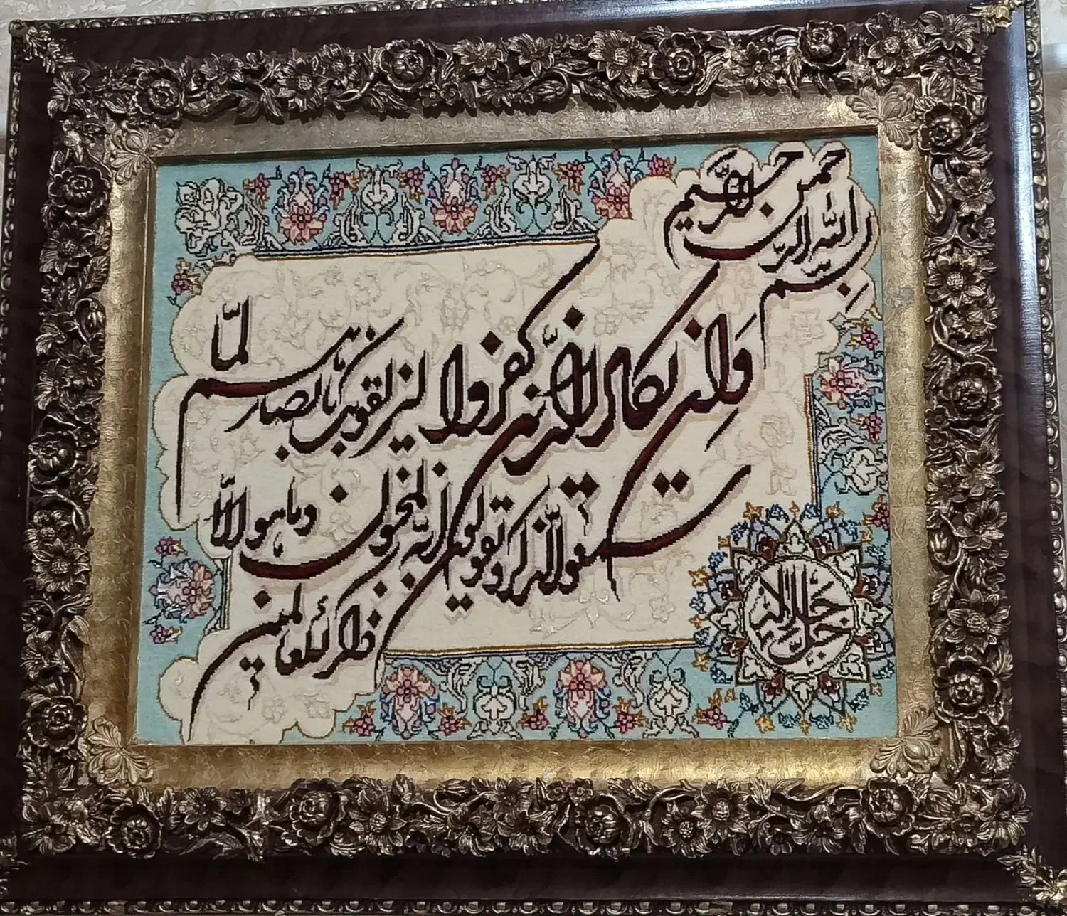 تابلو فرش دست بافت ابریشم|تابلو فرش|اهر, |دیوار