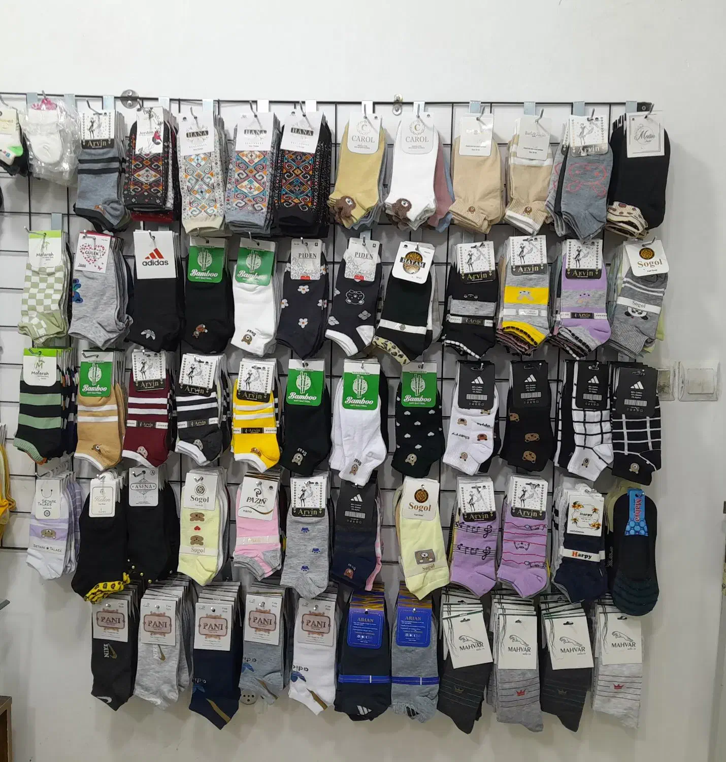 جوراب|لباس|ایلام, |دیوار