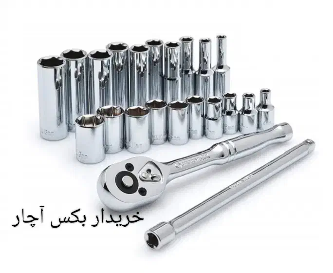 بکس آچار|ابزارآلات|زاهدان, |دیوار