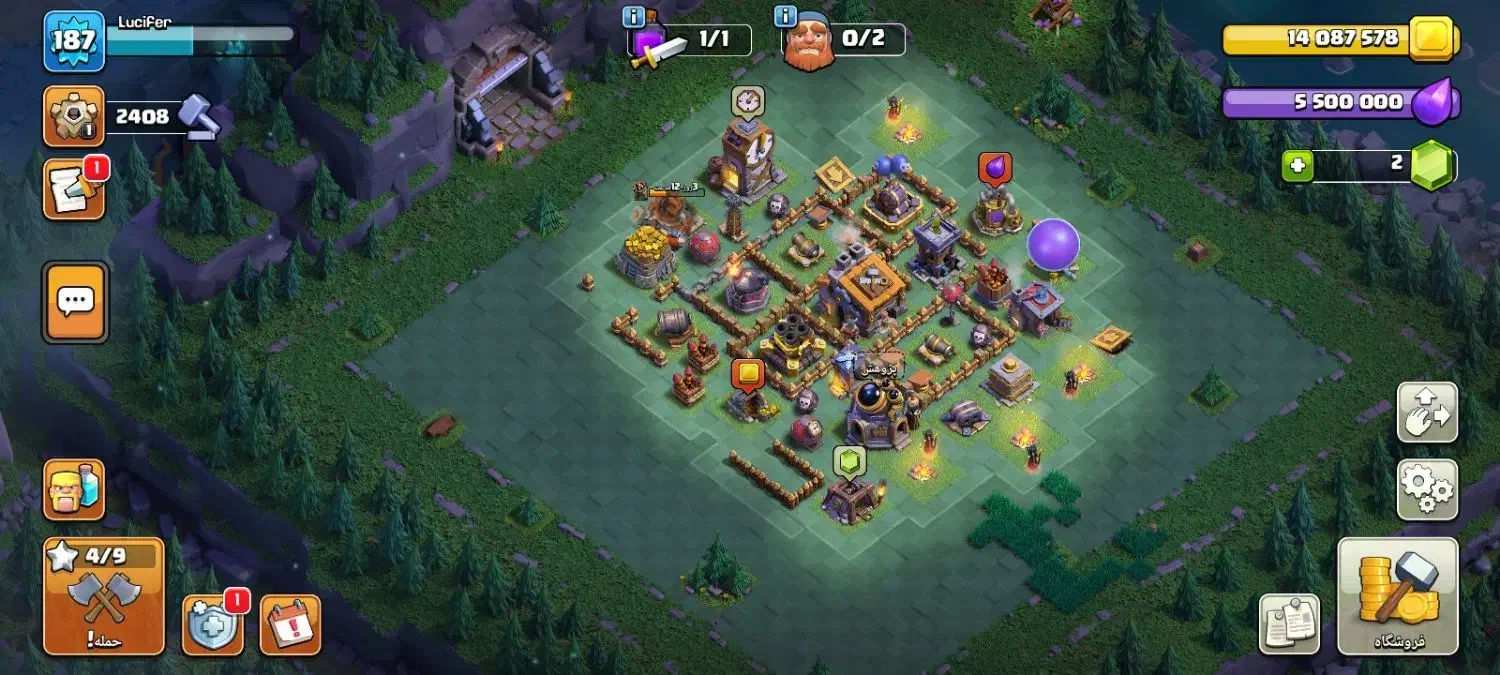 کلش لول بالا|کنسول، بازی ویدئویی و آنلاین|بشاریات, |دیوار