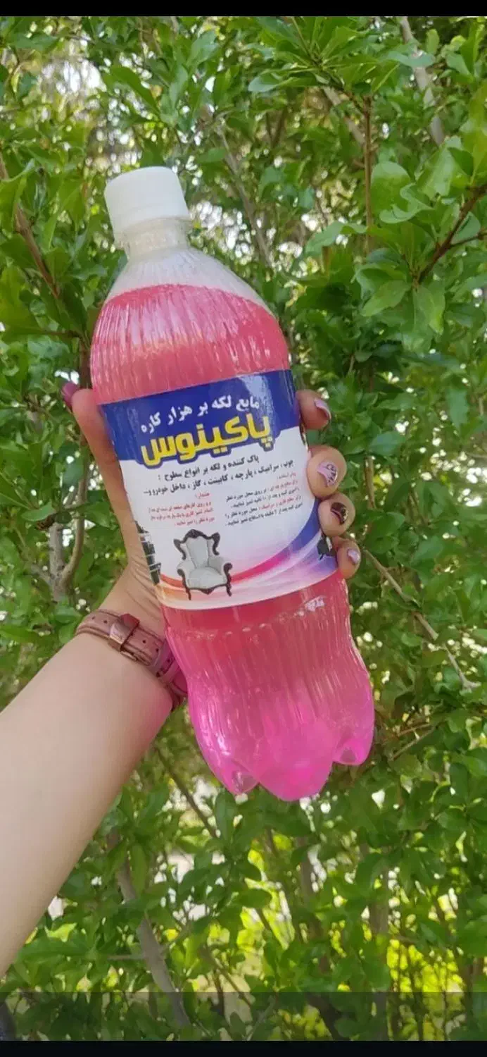 چربی زدا همه کاره پاکینوس|مواد شوینده و دستمال کاغذی|اهرم, |دیوار