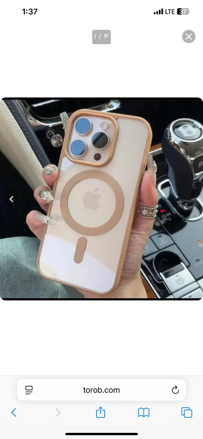 فروش ایفون ۱۲ پرو مکس|موبایل|پیرانشهر, |دیوار