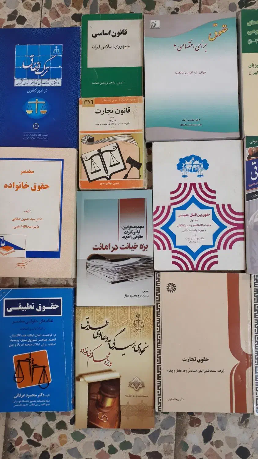 کتاب حقوقی حدوده  120 عدد همه با هم|کتاب و مجله آموزشی|رشت, منظریه|دیوار