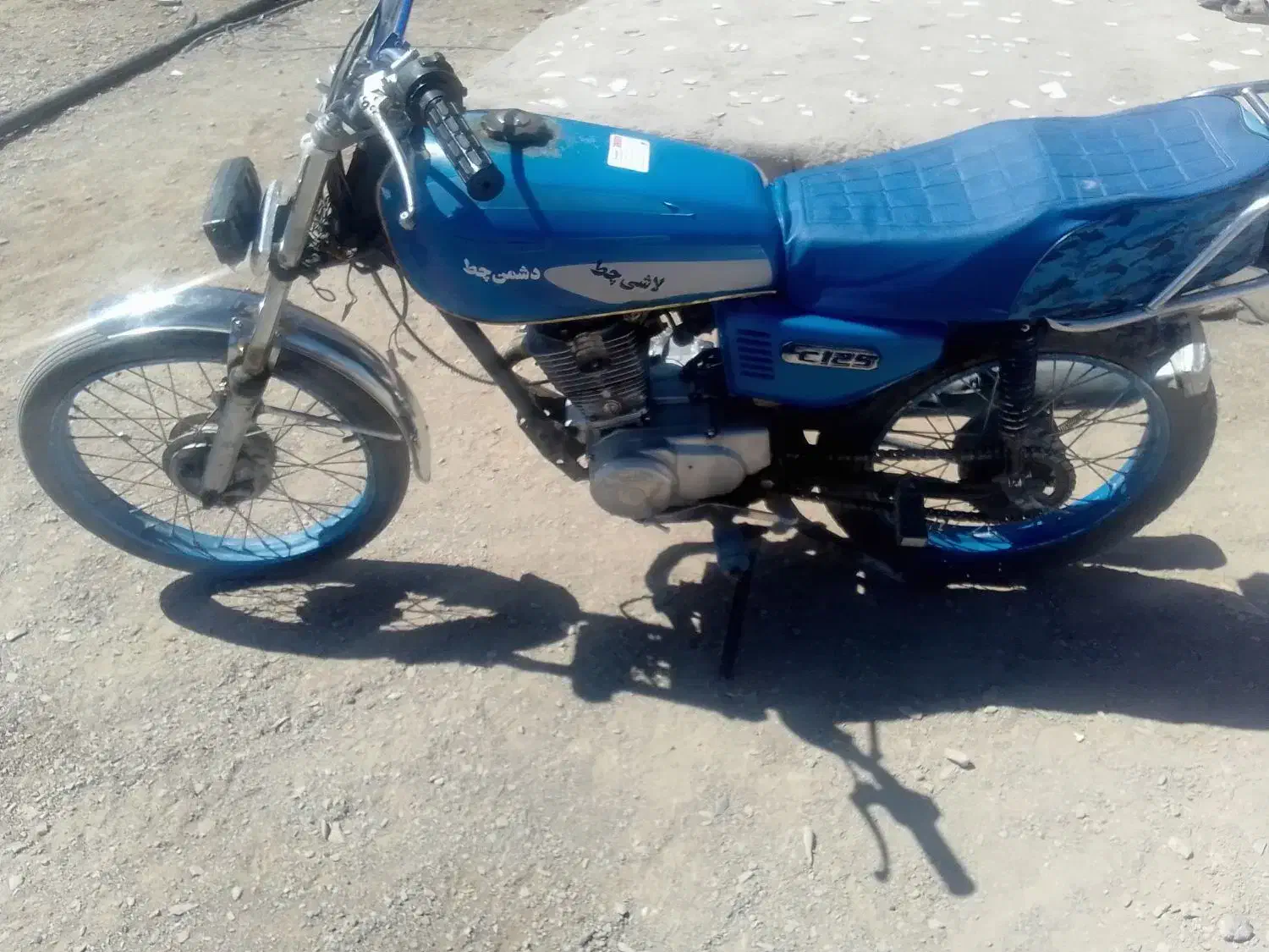 موتورسیکلت|موتورسیکلت|خاش, |دیوار