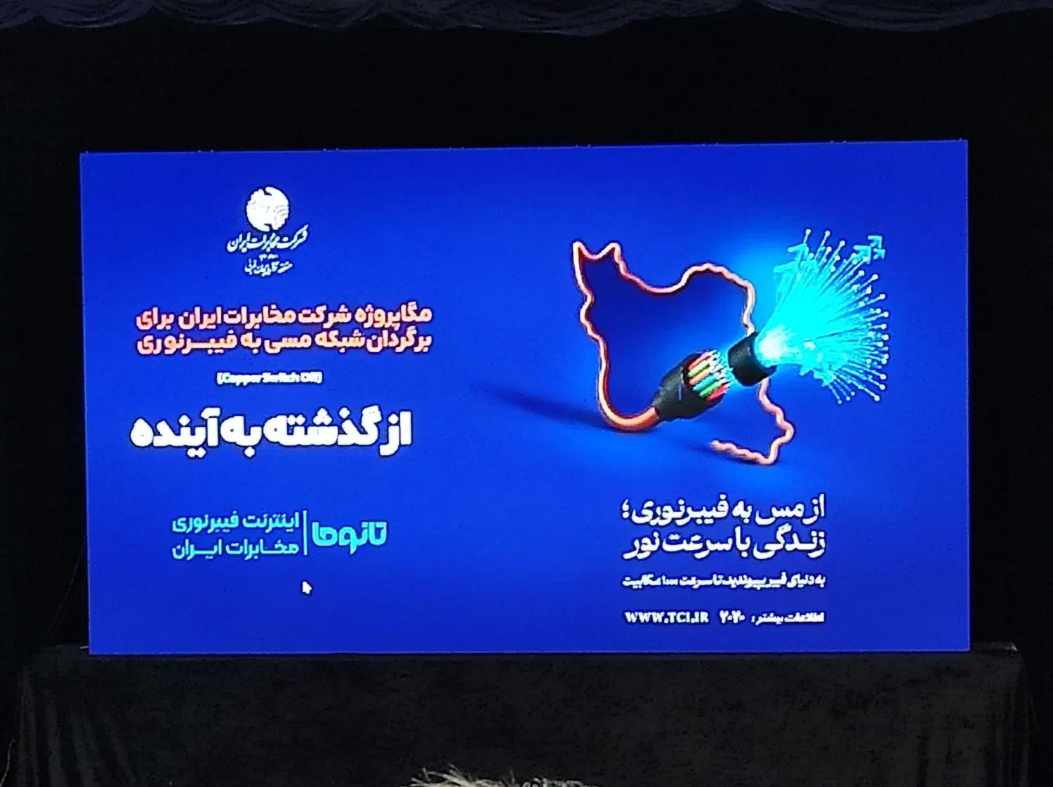 فیبر نوری مخابرات|مودم و تجهیزات شبکه|ارومیه, |دیوار