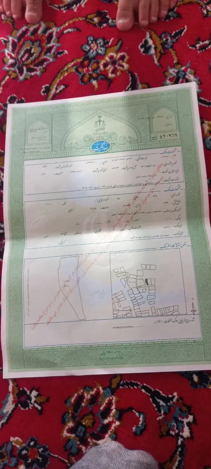 سند برای ازاد کردن زندانی|فعالیت داوطلبانه|هرسین, |دیوار