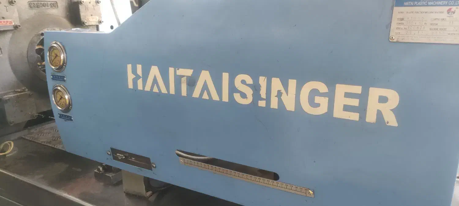 خدمات تزریق پلاستیک تا 600تن|خدمات پیشه و مهارت|پردیس, شهرک صنعتی کمرد|دیوار