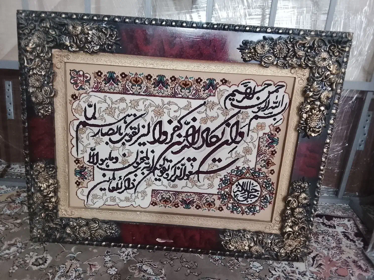 تابلوفرش ون یکاد|تابلو، نقاشی، عکس|قرچک, زیبا شهر|دیوار