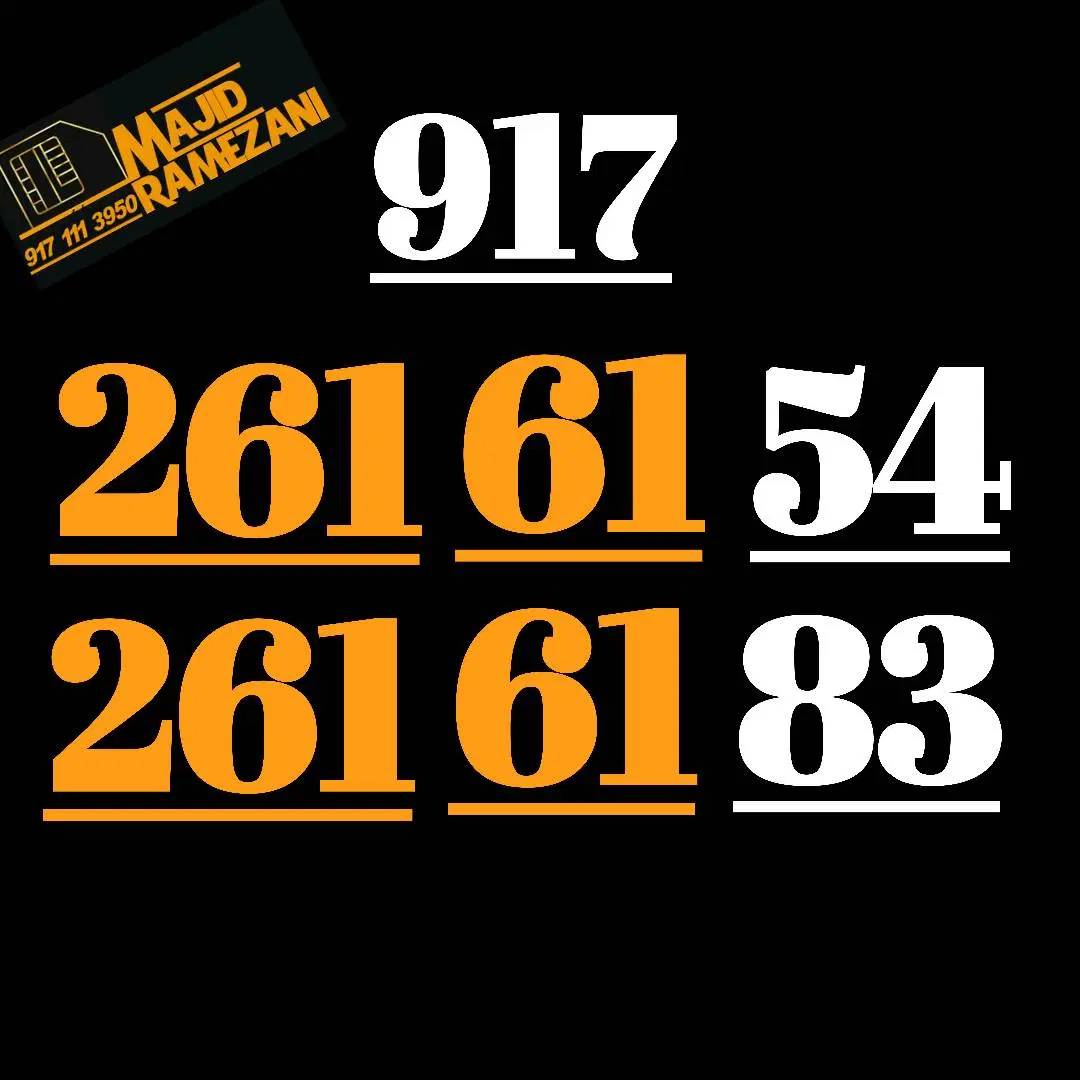 917.261.61.54|سیمکارت|بندرعباس, |دیوار