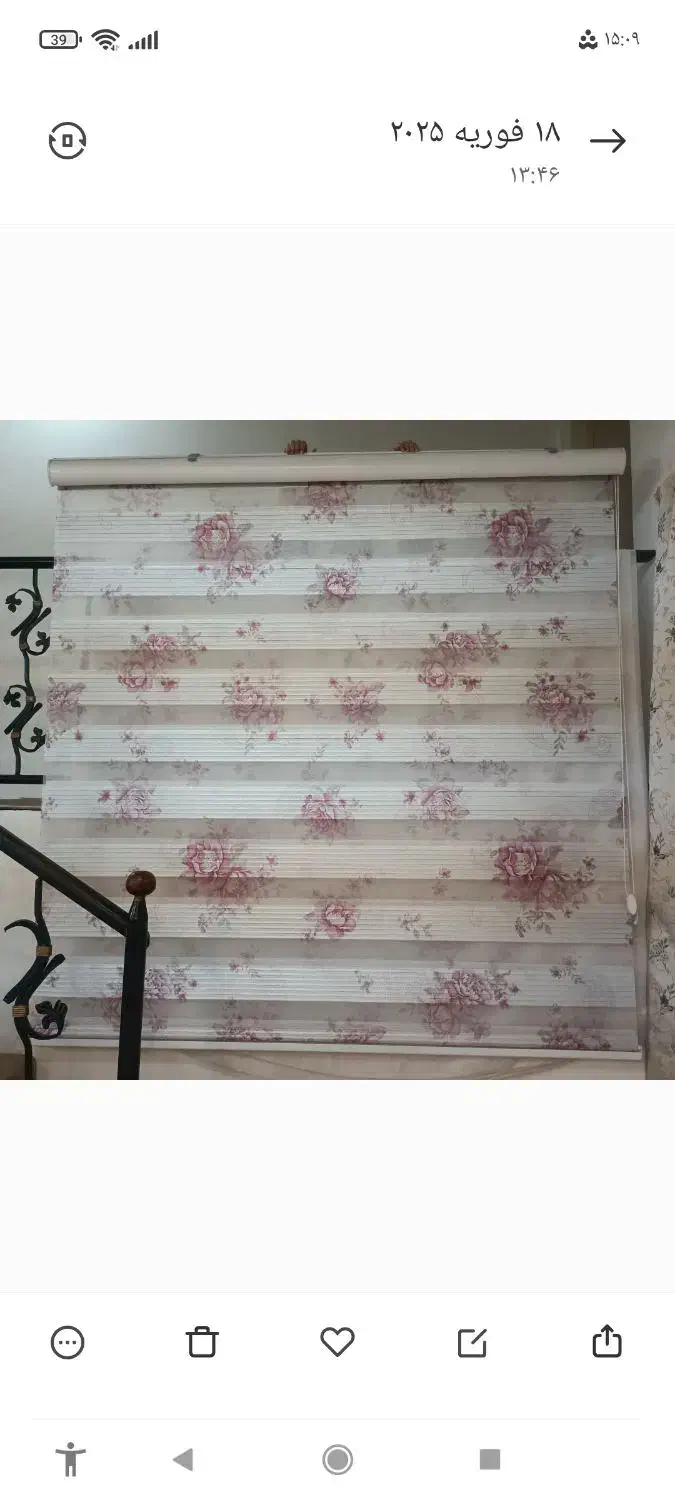 پرده زبرا جنس ترک|پرده، رانر، رومیزی|فریمان, |دیوار