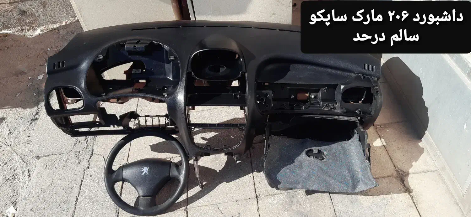 داشبوردبوق روکش سیم کشی.درب صندوق.لاستیک|قطعات یدکی و لوازم جانبی|کرمانشاه, |دیوار