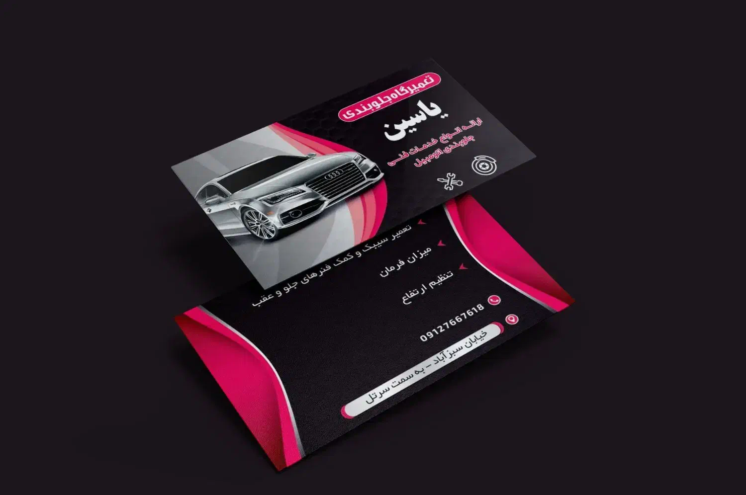 چاپ و تبلیغات محمدرضا|خدمات رایانهای و موبایل|بوشهر, |دیوار