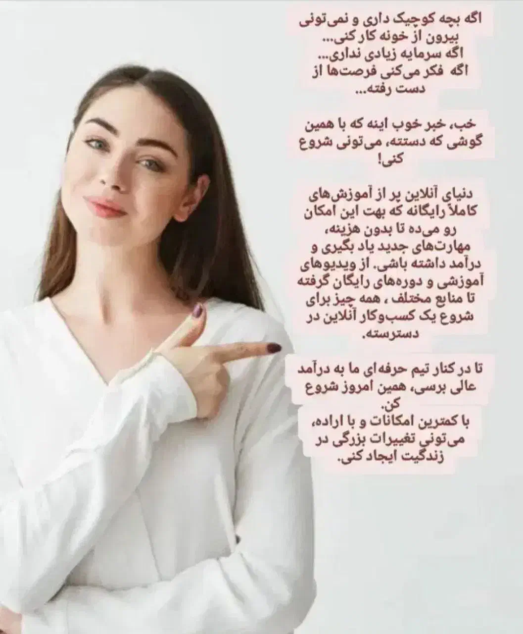 کاردرمنزل|استخدام بازاریابی و فروش|بروجرد, |دیوار