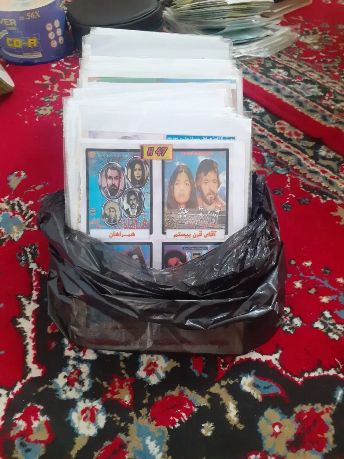 فیلم و سریال|فیلم و موسیقی|کرمانشاه, |دیوار