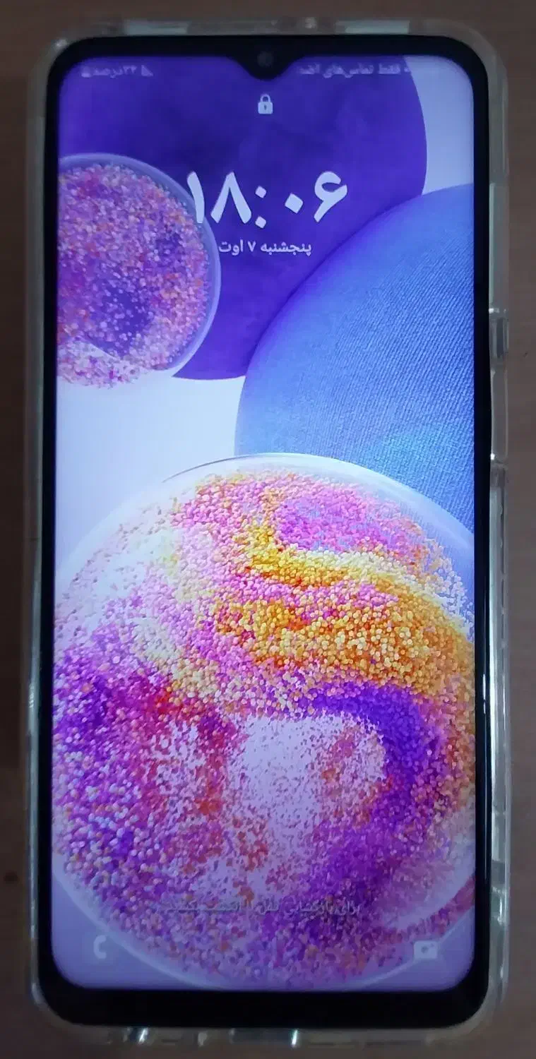 سامسونگ a23|موبایل|یزد, |دیوار