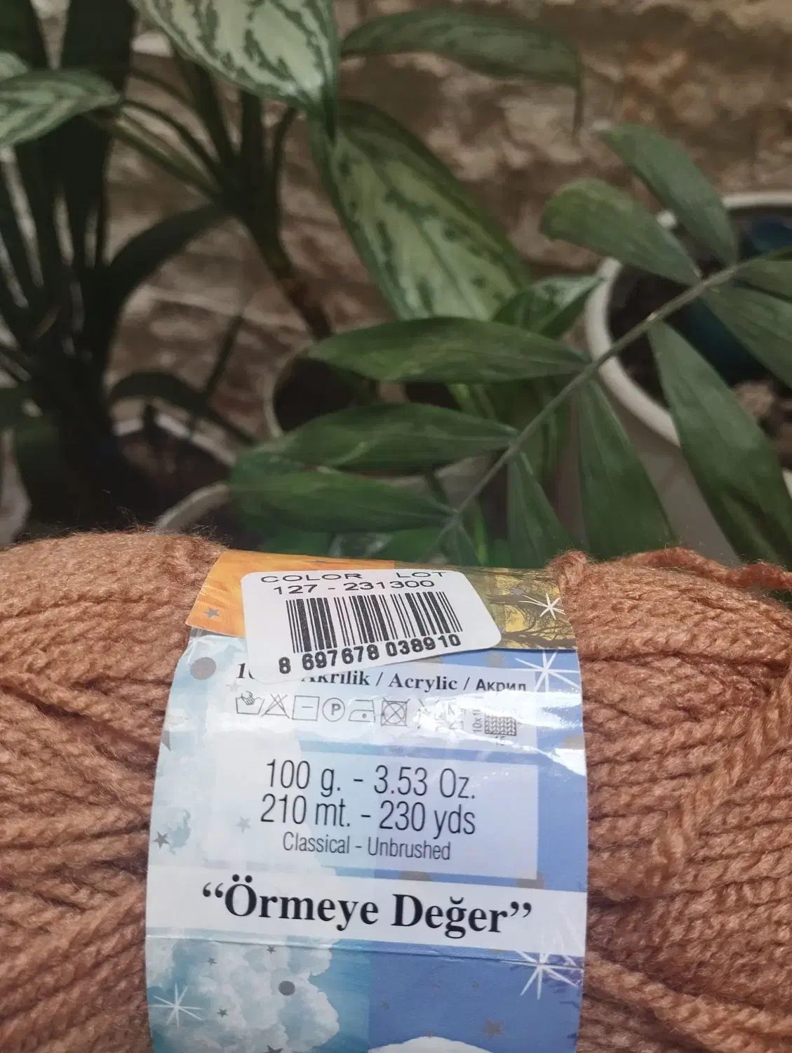 کاموا الیزه|لوازم خیاطی و بافتنی|گنبد کاووس, |دیوار