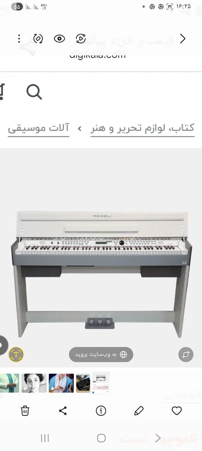 فروش پیانو دیجیتال مدل CDP5200ملودی|پیانو، کیبورد، آکاردئون|کیش, |دیوار