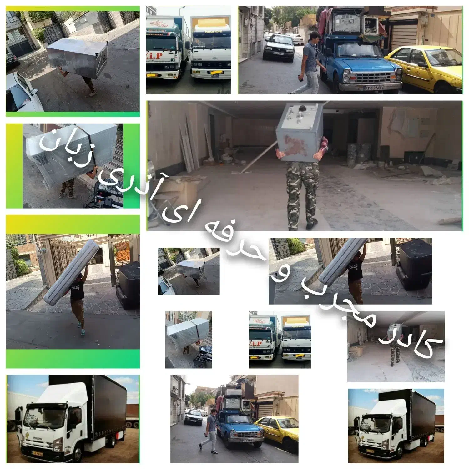 اتوبار خاور نیسان کارگر خالی را از ما بخواهید|خدمات حمل و نقل|تهران, منیریه|دیوار